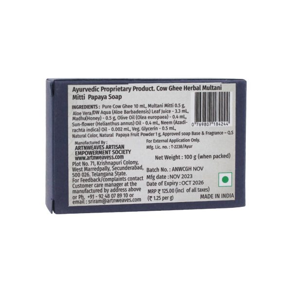 CGH-MM-Papaya_6.jpg Multani Mitti Papaya Cow Ghee Herbal Soap - Economy Pack 3