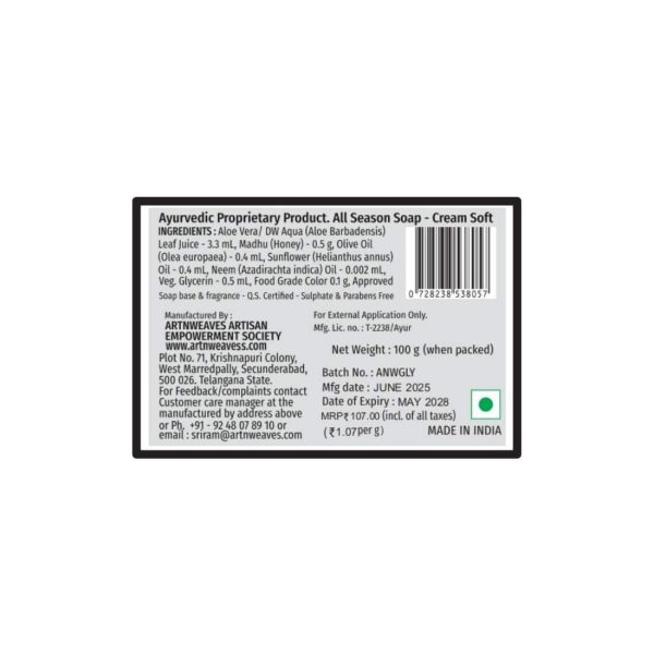 Cream-Soft-GLY-107-1.jpeg Cream Soft Glycerin Soap - Economy Pack 3