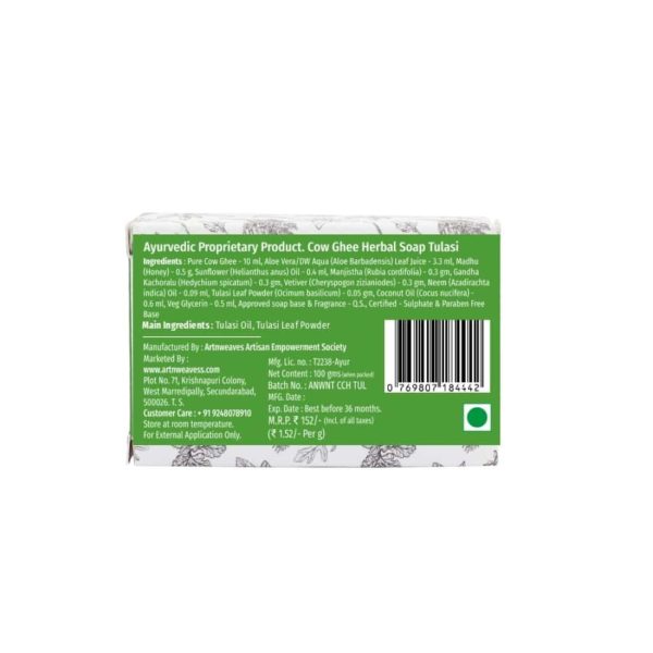 GP-TUL-BK-152.jpeg Tulasi Cow Ghee Herbal Soap Gift Pack
