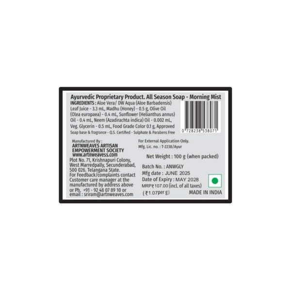 Morning Mist Glycerin Soap