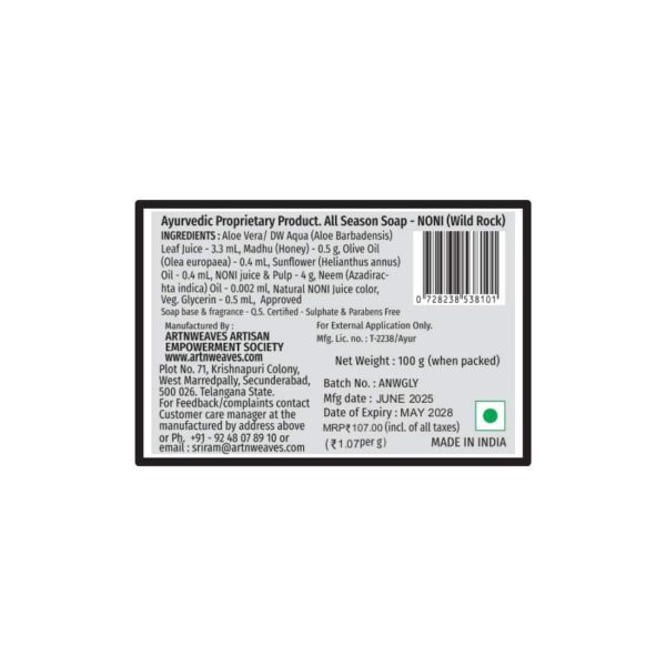NONI-GLY-107-1.jpeg Wild Rock NONI Glycerin Soap - Economy Pack 3