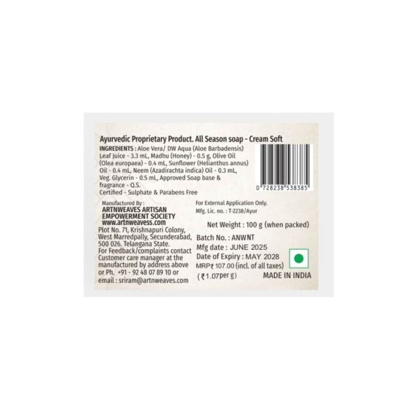 NT-CREAM-SOFT-107-2.jpeg Cream Soft Handmade Soap NT