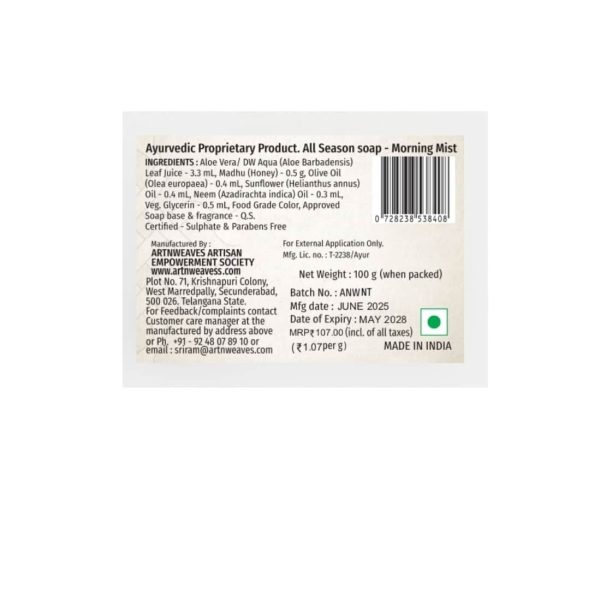 NT-MORNNG-MIST-107.jpeg Morning Mist Handmade Soap NT - Economy Pack 5