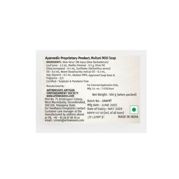 NT-MULTANI-MITTI-107-2.jpeg Multani MItti Handmade Soap NT
