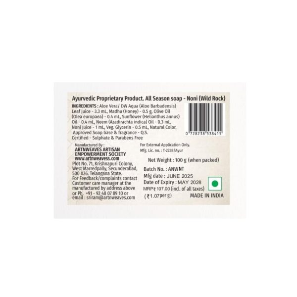 Wild Rock NONI Handmade Soap NT
