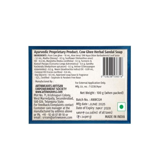SANDAL-CGH-134-1.jpeg Sandal Cow Ghee Herbal Soap - Economy Pack 5