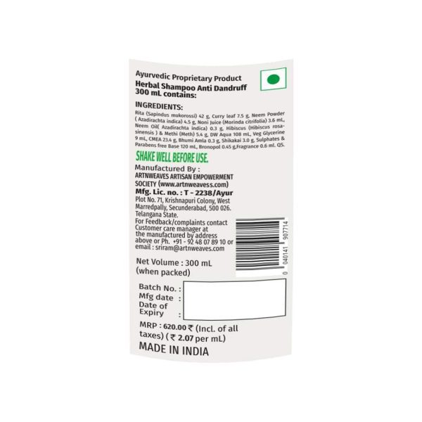 Shampoo-Anti-Dandruff-300ml_4-4.jpg Herbal Shampoo Anti Dandruff Sulphate Free Based - 300ml