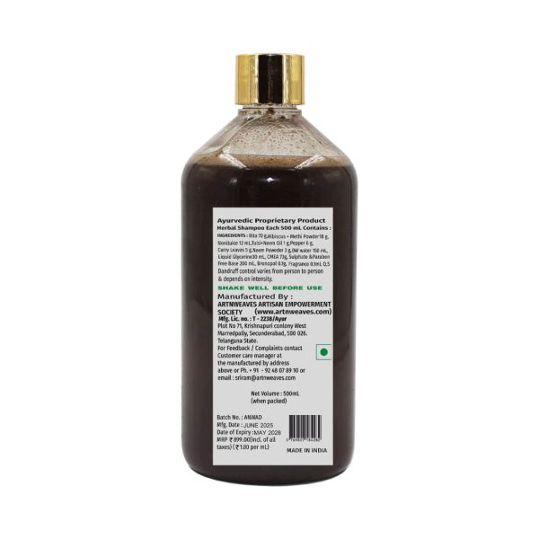 Shampoo-Anti-Dandruff-500ml_2a.jpg Herbal Shampoo Anti Dandruff Sulphate free Based - 500ml