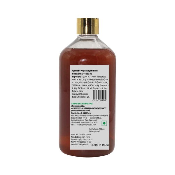 Shampoo-Gel-Extracts-500ml_2a.jpg Herbal Shampoo FLAX Seed Gel Extract SLES Based - 500ml